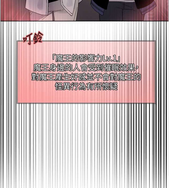 第2季 第42话-在户外随地便溺的母狗 - 第53.jpg页