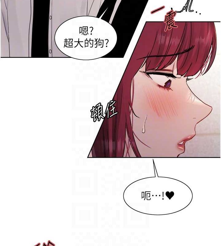 第2季 第42话-在户外随地便溺的母狗 - 第57.jpg页