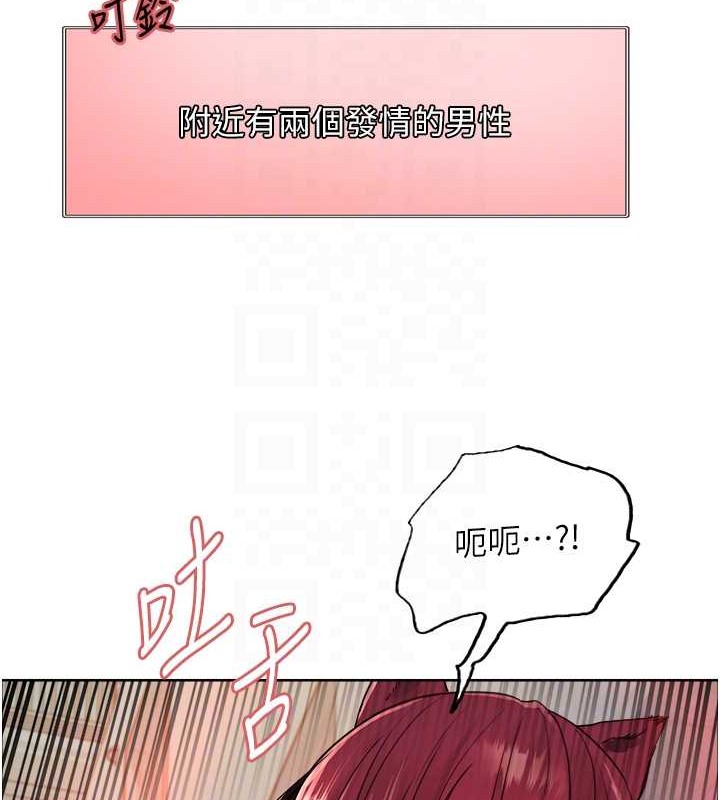第2季 第42话-在户外随地便溺的母狗 - 第58.jpg页