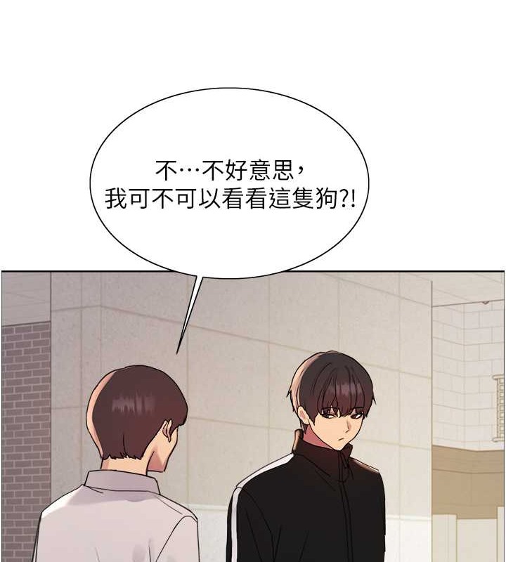 第2季 第42话-在户外随地便溺的母狗 - 第62.jpg页
