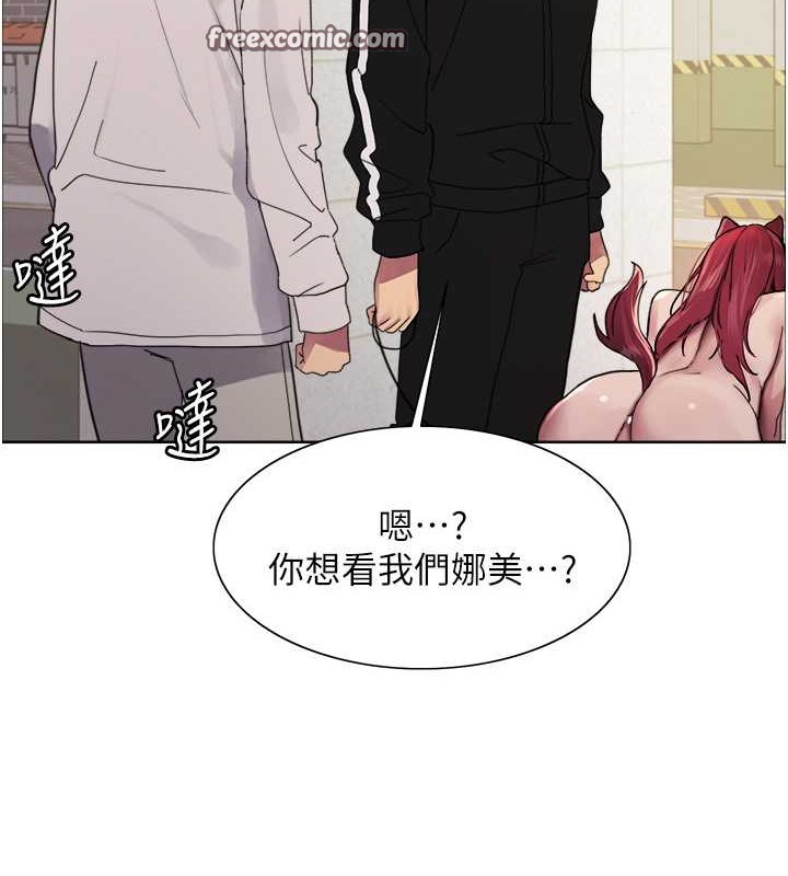 第2季 第42话-在户外随地便溺的母狗 - 第63.jpg页