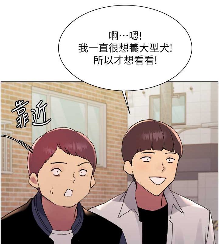 第2季 第42话-在户外随地便溺的母狗 - 第64.jpg页