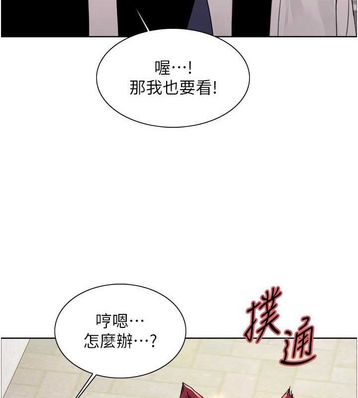 第2季 第42话-在户外随地便溺的母狗 - 第65.jpg页
