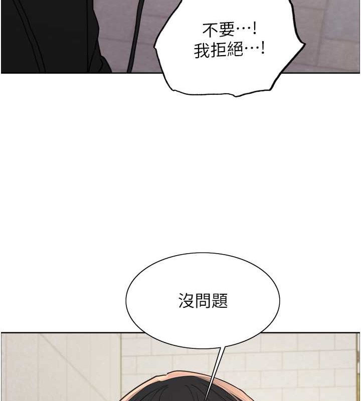 第2季 第42话-在户外随地便溺的母狗 - 第67.jpg页