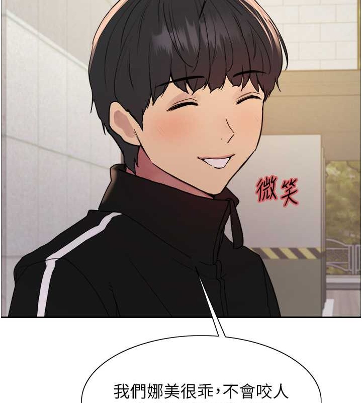 第2季 第42话-在户外随地便溺的母狗 - 第68.jpg页