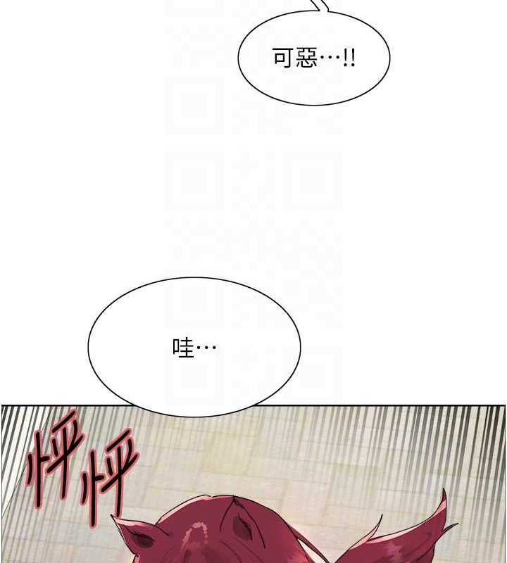 第2季 第42话-在户外随地便溺的母狗 - 第70.jpg页