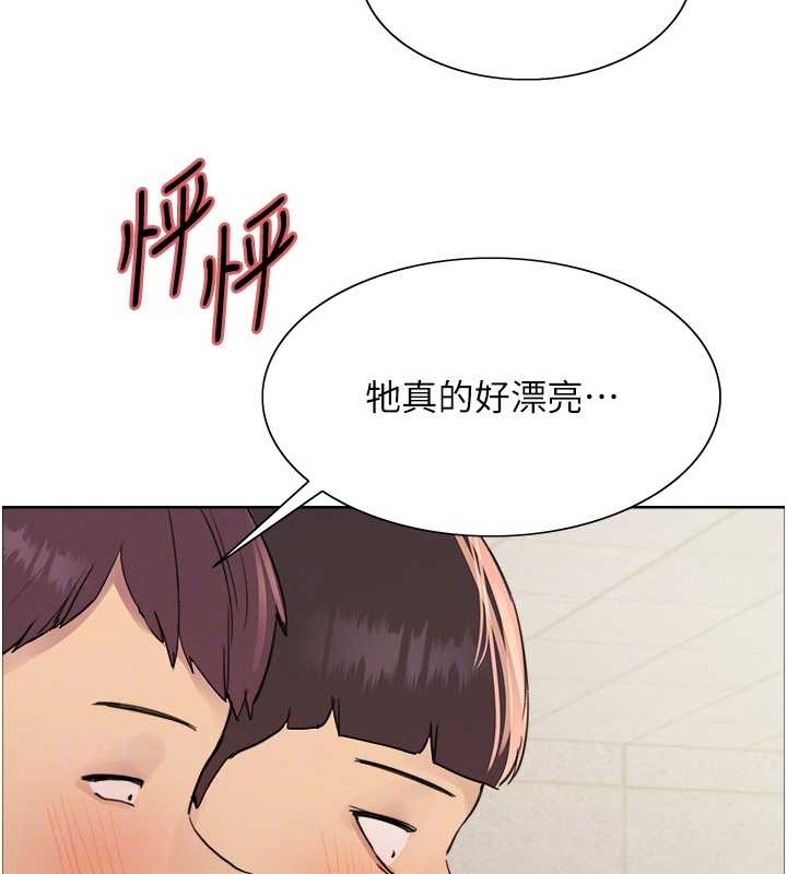 第2季 第42话-在户外随地便溺的母狗 - 第72.jpg页