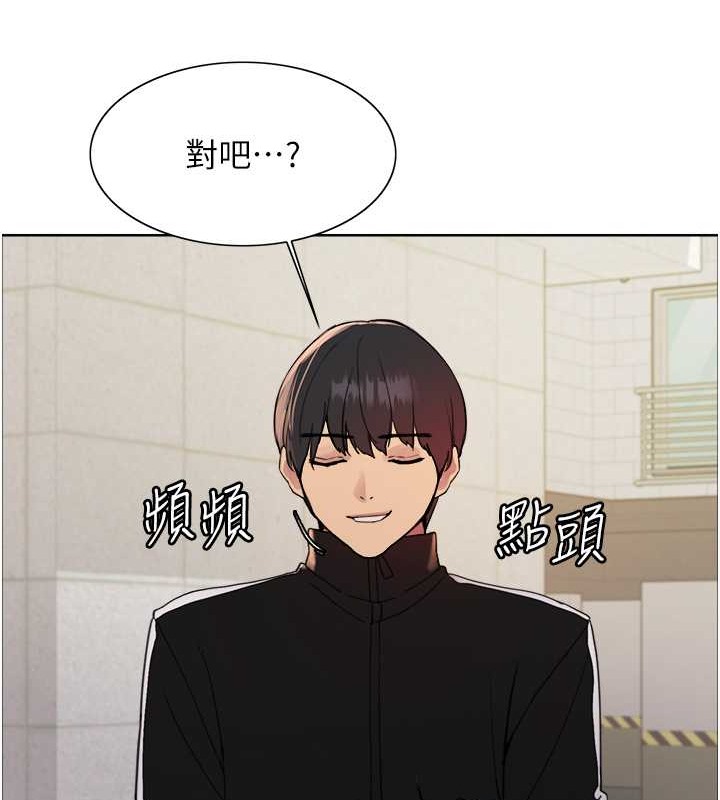 第2季 第42话-在户外随地便溺的母狗 - 第74.jpg页
