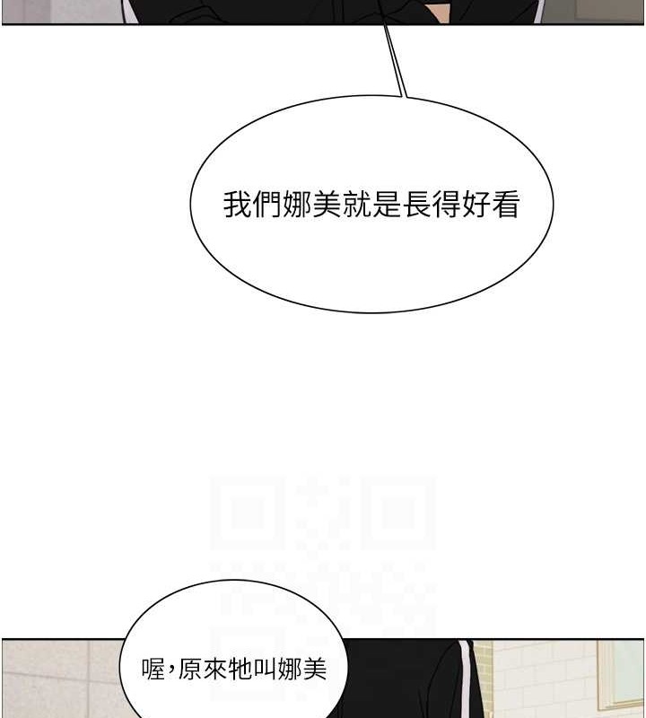 第2季 第42话-在户外随地便溺的母狗 - 第75.jpg页