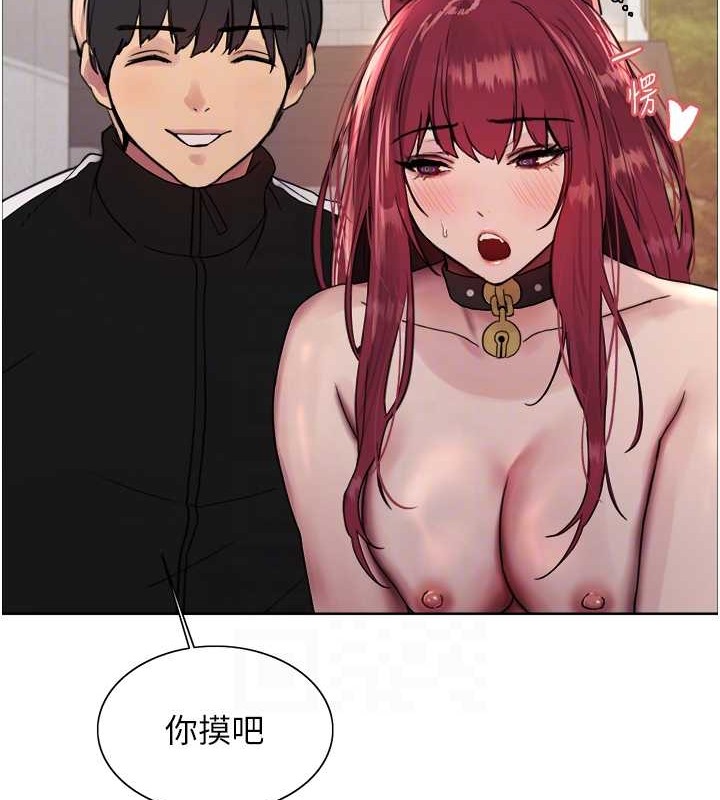第2季 第42话-在户外随地便溺的母狗 - 第78.jpg页