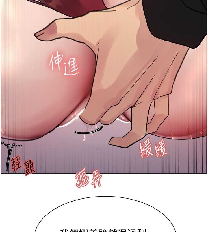 第2季 第42话-在户外随地便溺的母狗 - 第80.jpg页