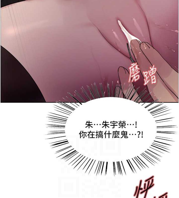 第2季 第42话-在户外随地便溺的母狗 - 第83.jpg页