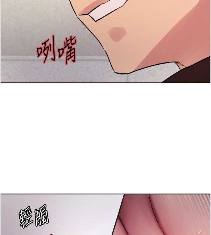 第2季 第42话-在户外随地便溺的母狗 - 第86.jpg页