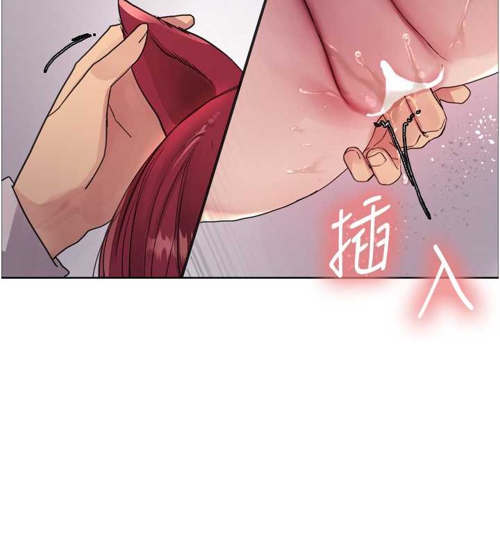 第2季 第42话-在户外随地便溺的母狗 - 第87.jpg页