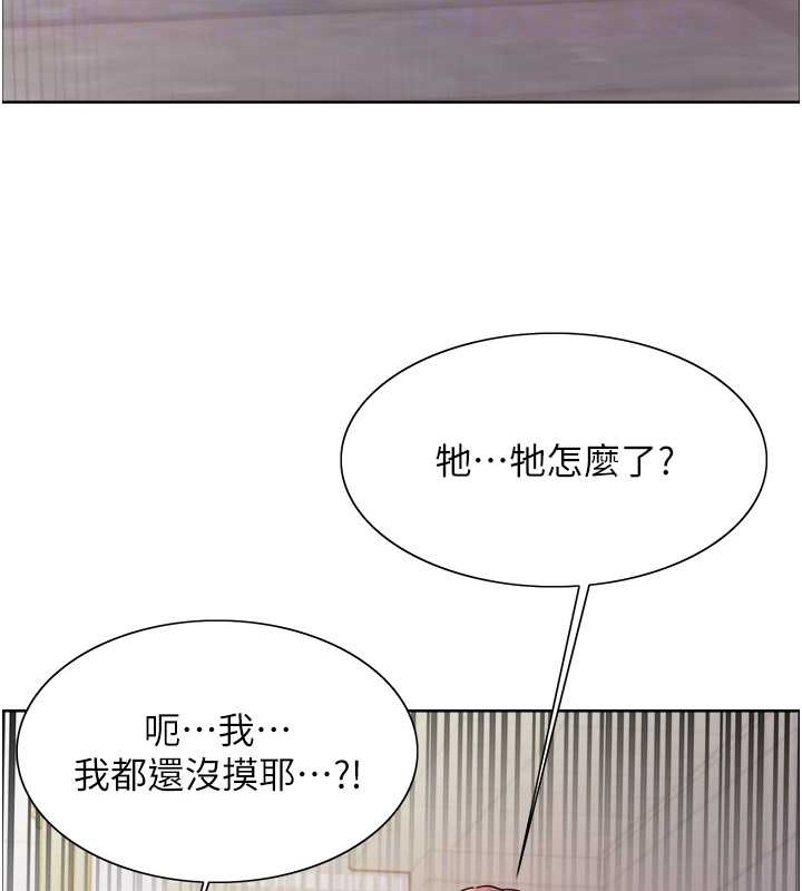 第2季 第42话-在户外随地便溺的母狗 - 第93.jpg页