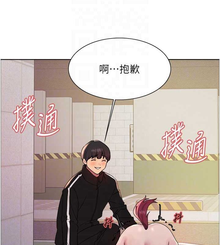 第2季 第42话-在户外随地便溺的母狗 - 第95.jpg页