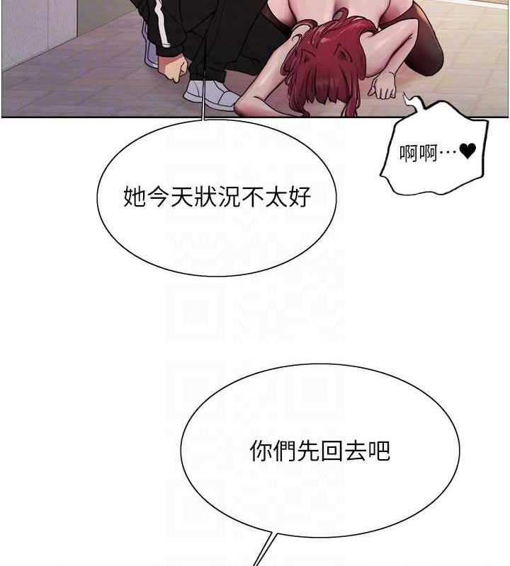第2季 第42话-在户外随地便溺的母狗 - 第96.jpg页