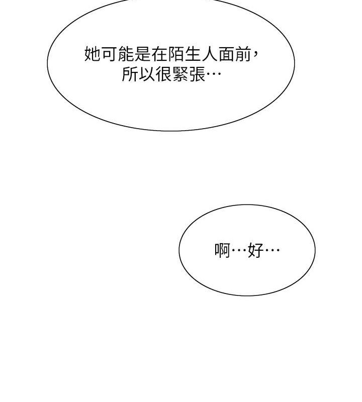 第2季 第42话-在户外随地便溺的母狗 - 第98.jpg页