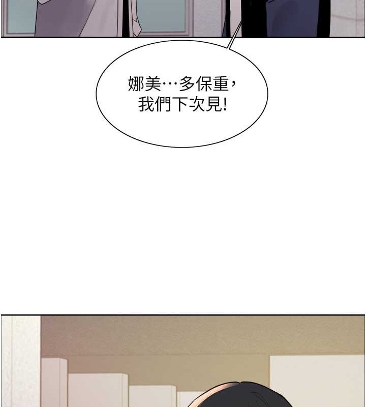 第2季 第42话-在户外随地便溺的母狗 - 第100.jpg页