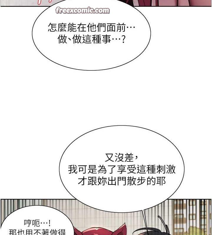 第2季 第42话-在户外随地便溺的母狗 - 第105.jpg页