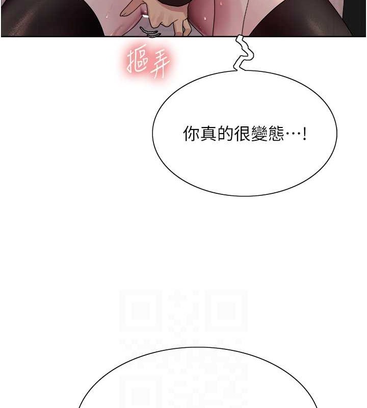 第2季 第42话-在户外随地便溺的母狗 - 第107.jpg页