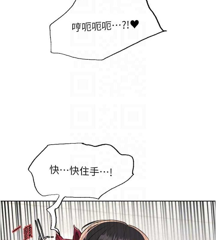 第2季 第42话-在户外随地便溺的母狗 - 第109.jpg页