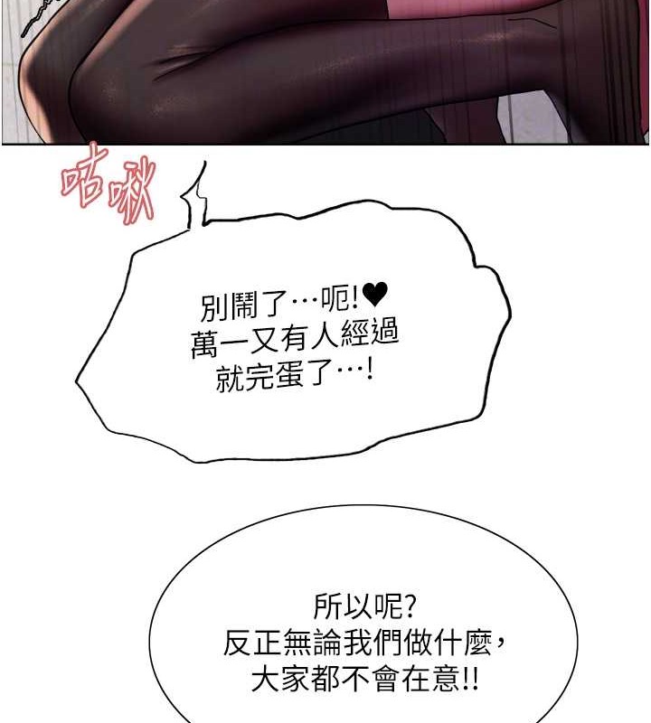 第2季 第42话-在户外随地便溺的母狗 - 第111.jpg页