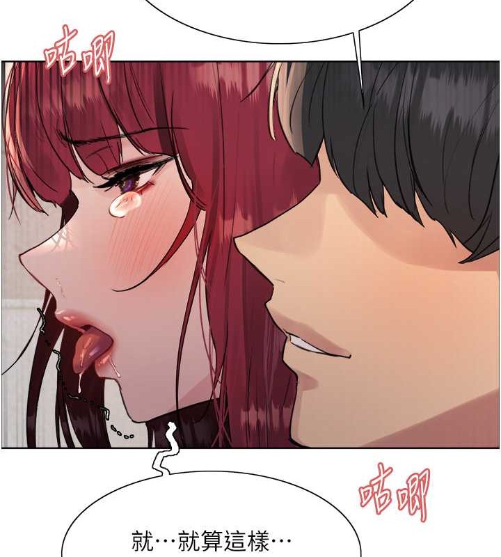 第2季 第42话-在户外随地便溺的母狗 - 第112.jpg页