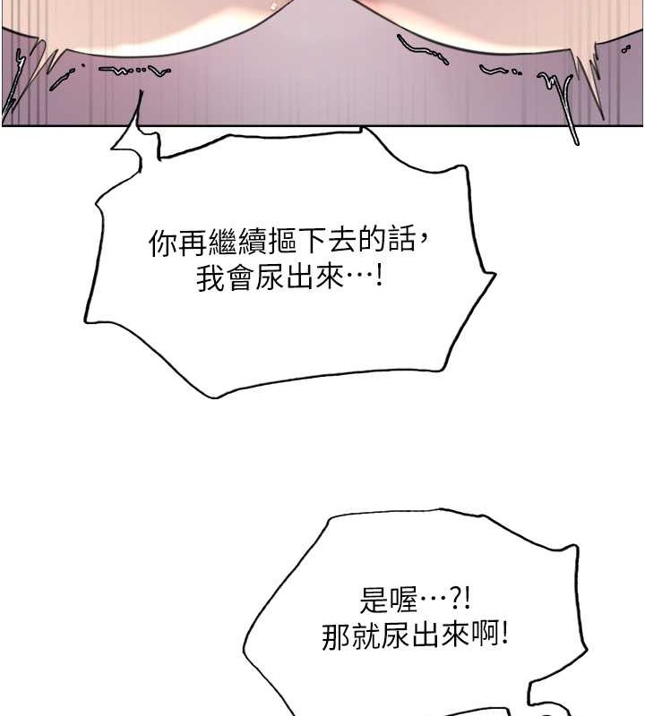 第2季 第42话-在户外随地便溺的母狗 - 第115.jpg页
