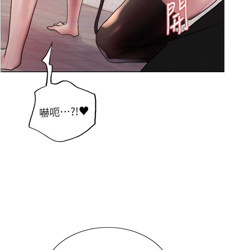 第2季 第42话-在户外随地便溺的母狗 - 第117.jpg页