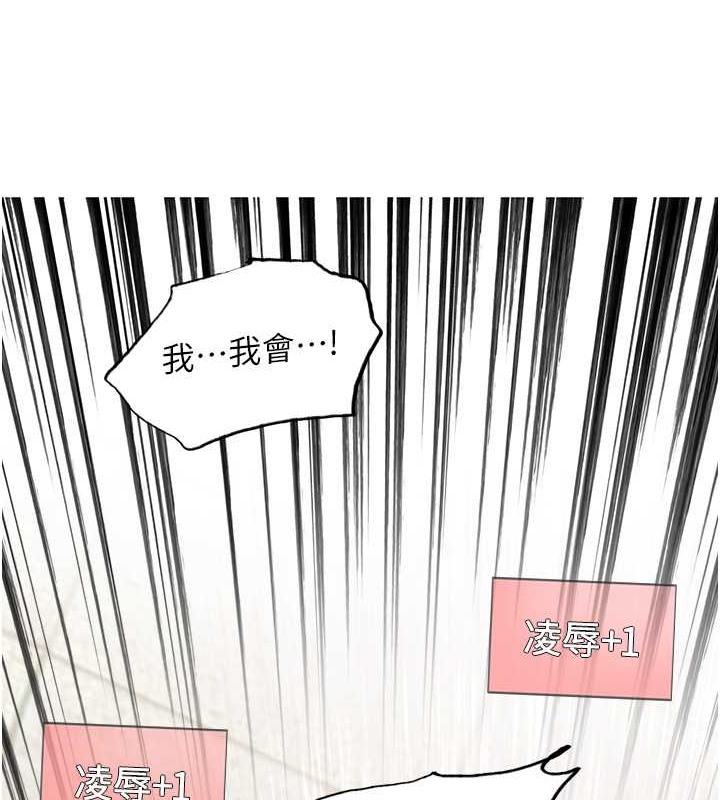 第2季 第42话-在户外随地便溺的母狗 - 第123.jpg页