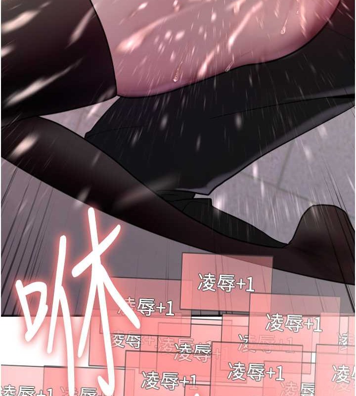 第2季 第42话-在户外随地便溺的母狗 - 第126.jpg页