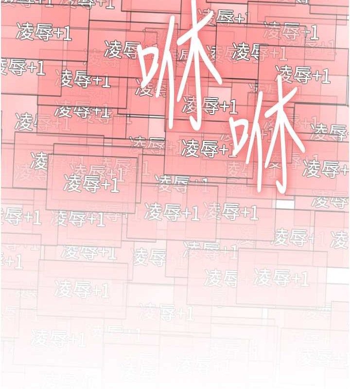 第2季 第42话-在户外随地便溺的母狗 - 第127.jpg页