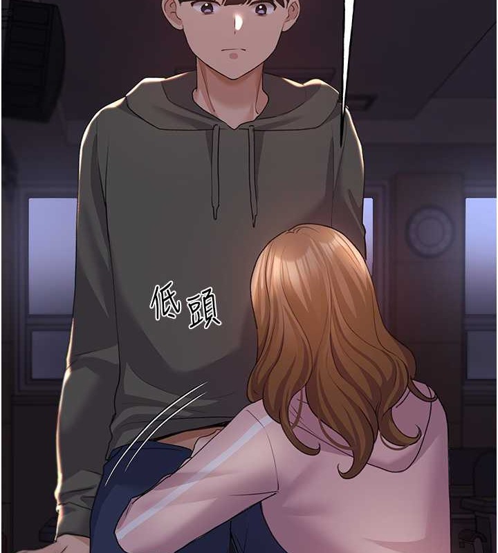 第59话-用性爱温暖彼此 - 第4.jpg页