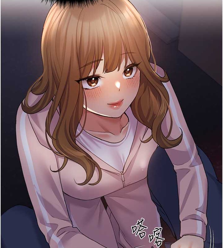第59话-用性爱温暖彼此 - 第6.jpg页
