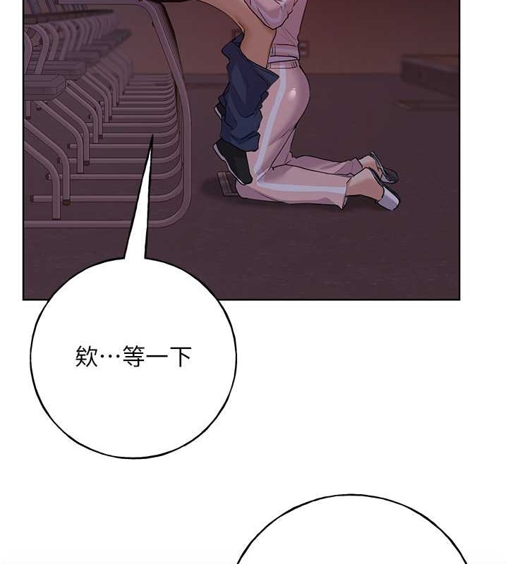 第59话-用性爱温暖彼此 - 第10.jpg页