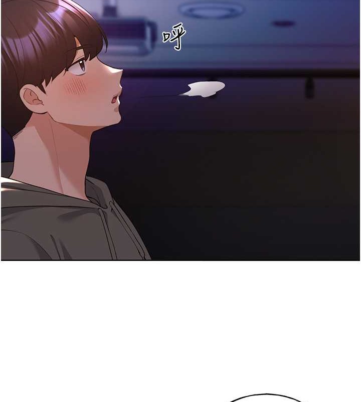 第59话-用性爱温暖彼此 - 第18.jpg页