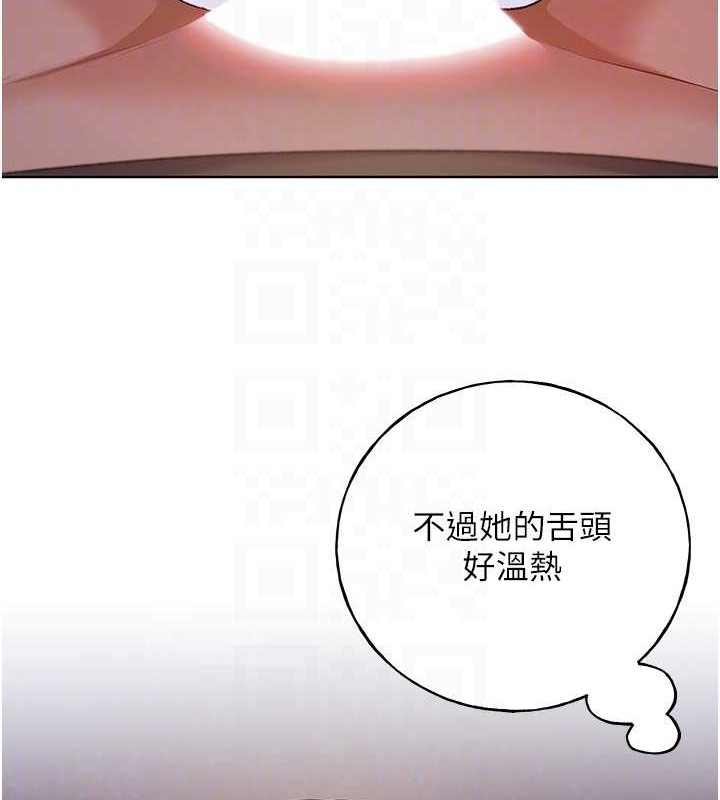 第59话-用性爱温暖彼此 - 第20.jpg页