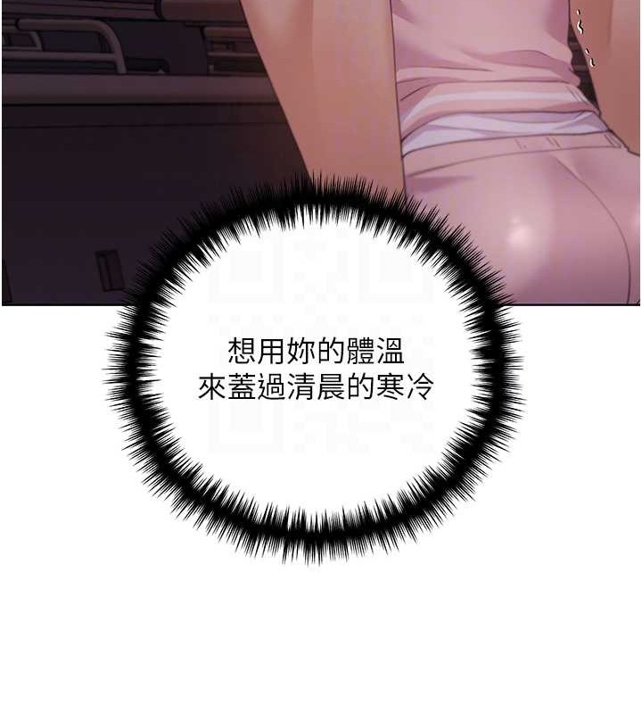 第59话-用性爱温暖彼此 - 第35.jpg页