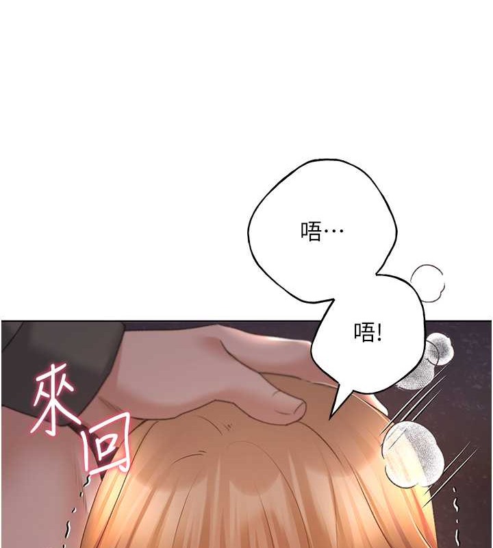 第59话-用性爱温暖彼此 - 第36.jpg页