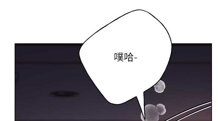 第59话-用性爱温暖彼此 - 第38.jpg页