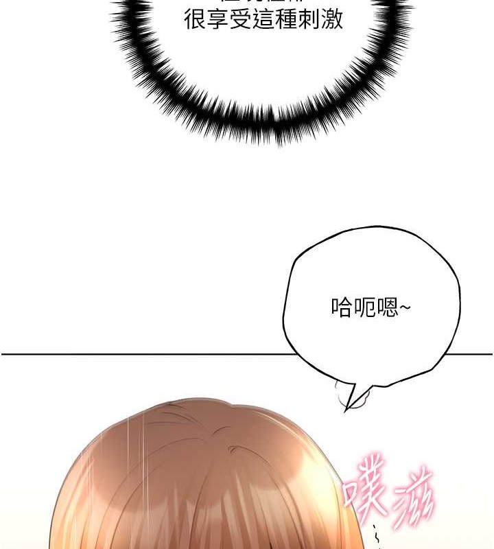 第59话-用性爱温暖彼此 - 第58.jpg页
