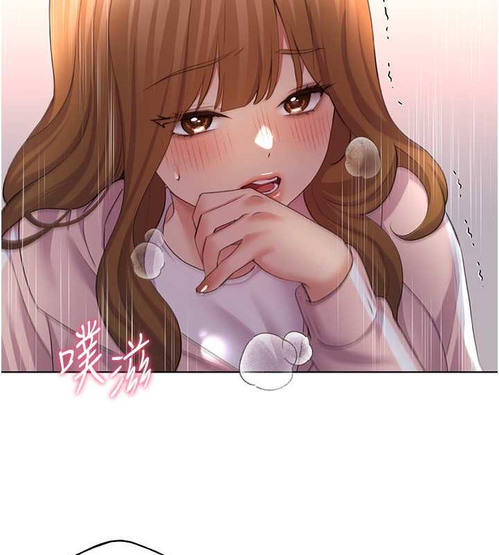 第59话-用性爱温暖彼此 - 第59.jpg页
