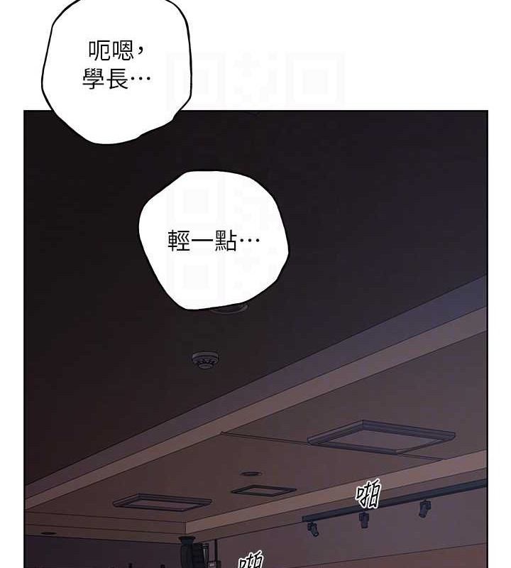 第59话-用性爱温暖彼此 - 第60.jpg页