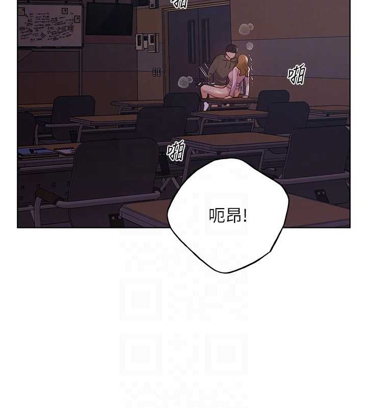 第59话-用性爱温暖彼此 - 第61.jpg页