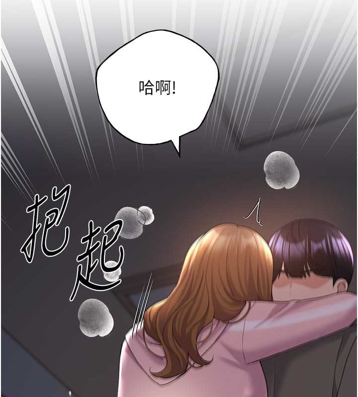 第59话-用性爱温暖彼此 - 第69.jpg页