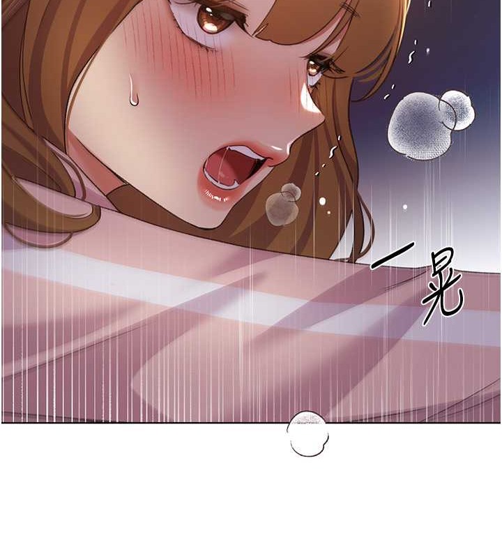 第59话-用性爱温暖彼此 - 第72.jpg页