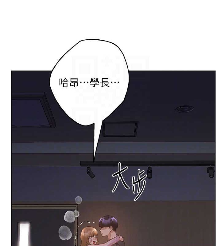 第59话-用性爱温暖彼此 - 第73.jpg页