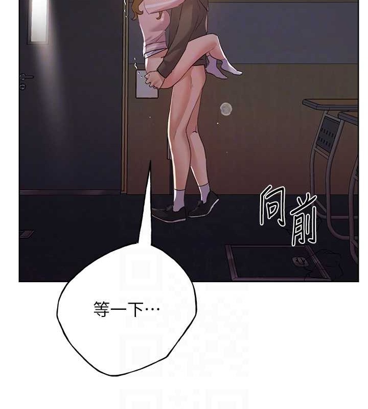 第59话-用性爱温暖彼此 - 第74.jpg页