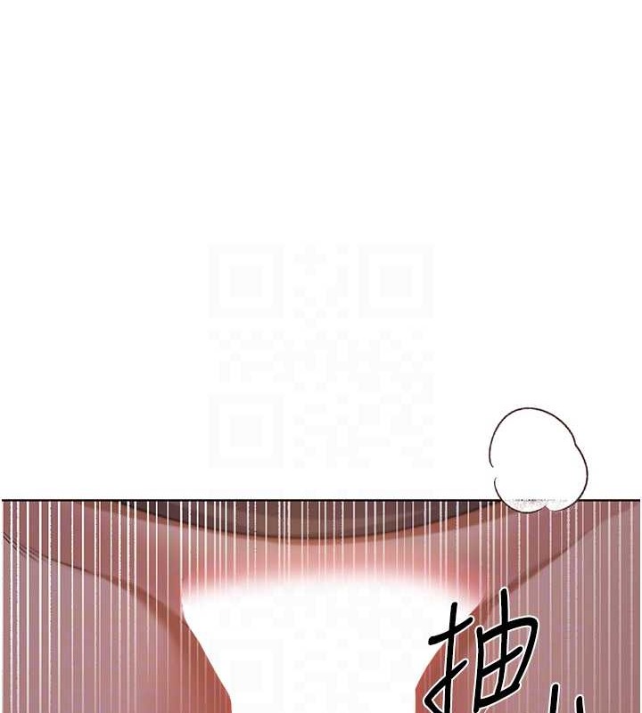 第59话-用性爱温暖彼此 - 第79.jpg页